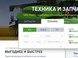 PanemParts продажа запчастей и техники John Deere