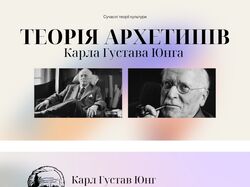 Приклад створення презентації