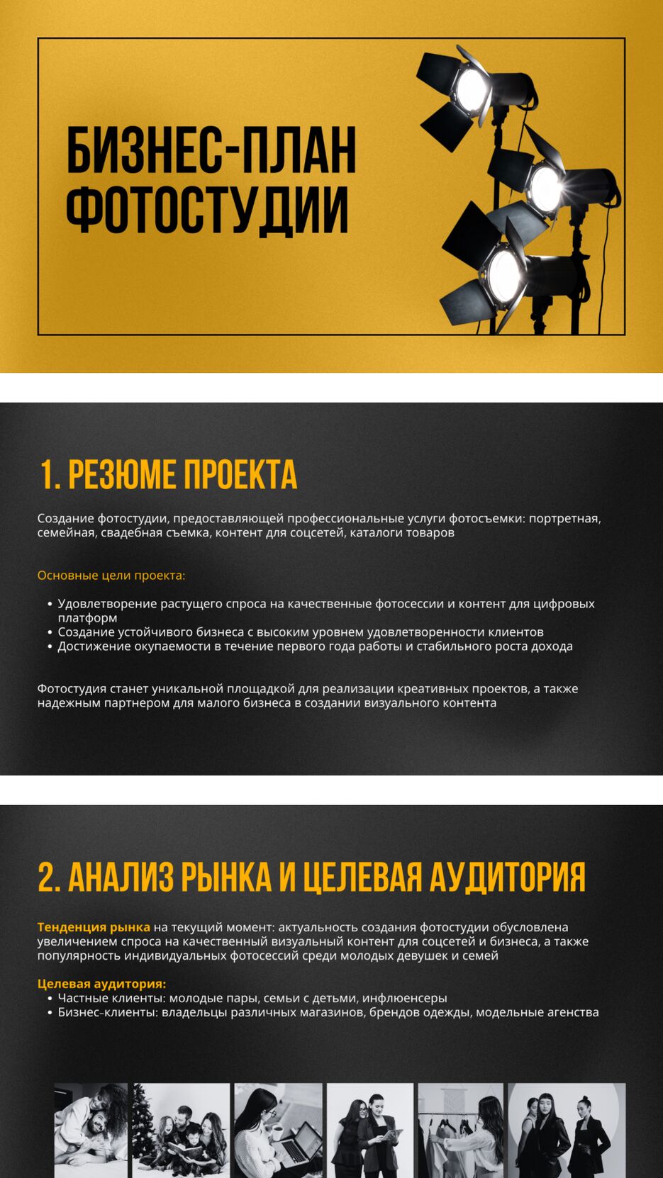 Кабанчик - 2.png