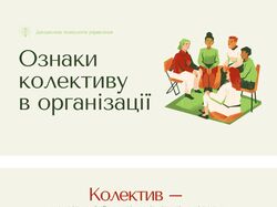 Приклад створення презентації