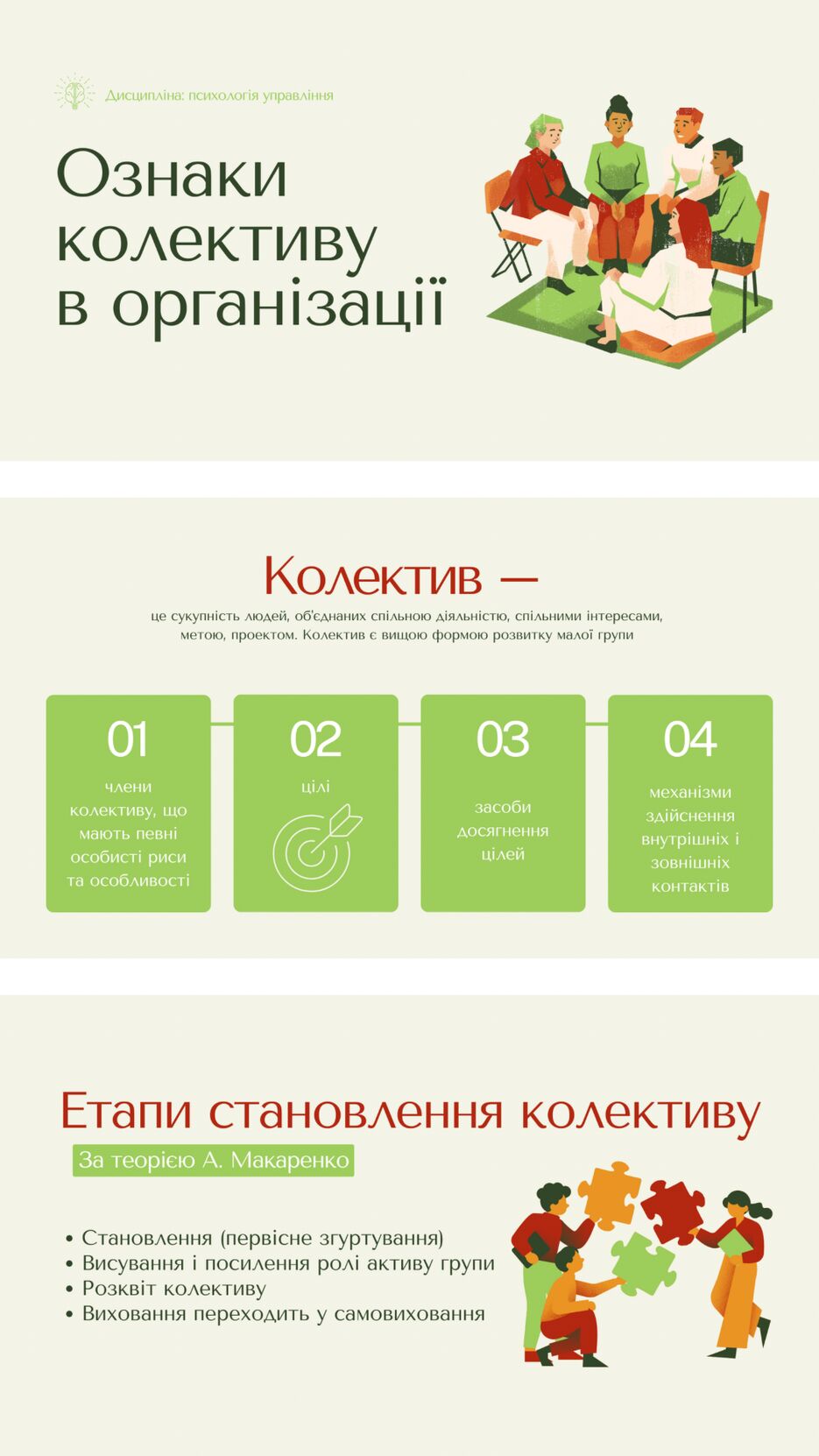 Кабанчик - 3.png