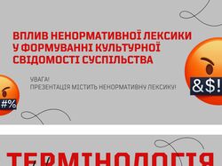 Приклад створення презентації