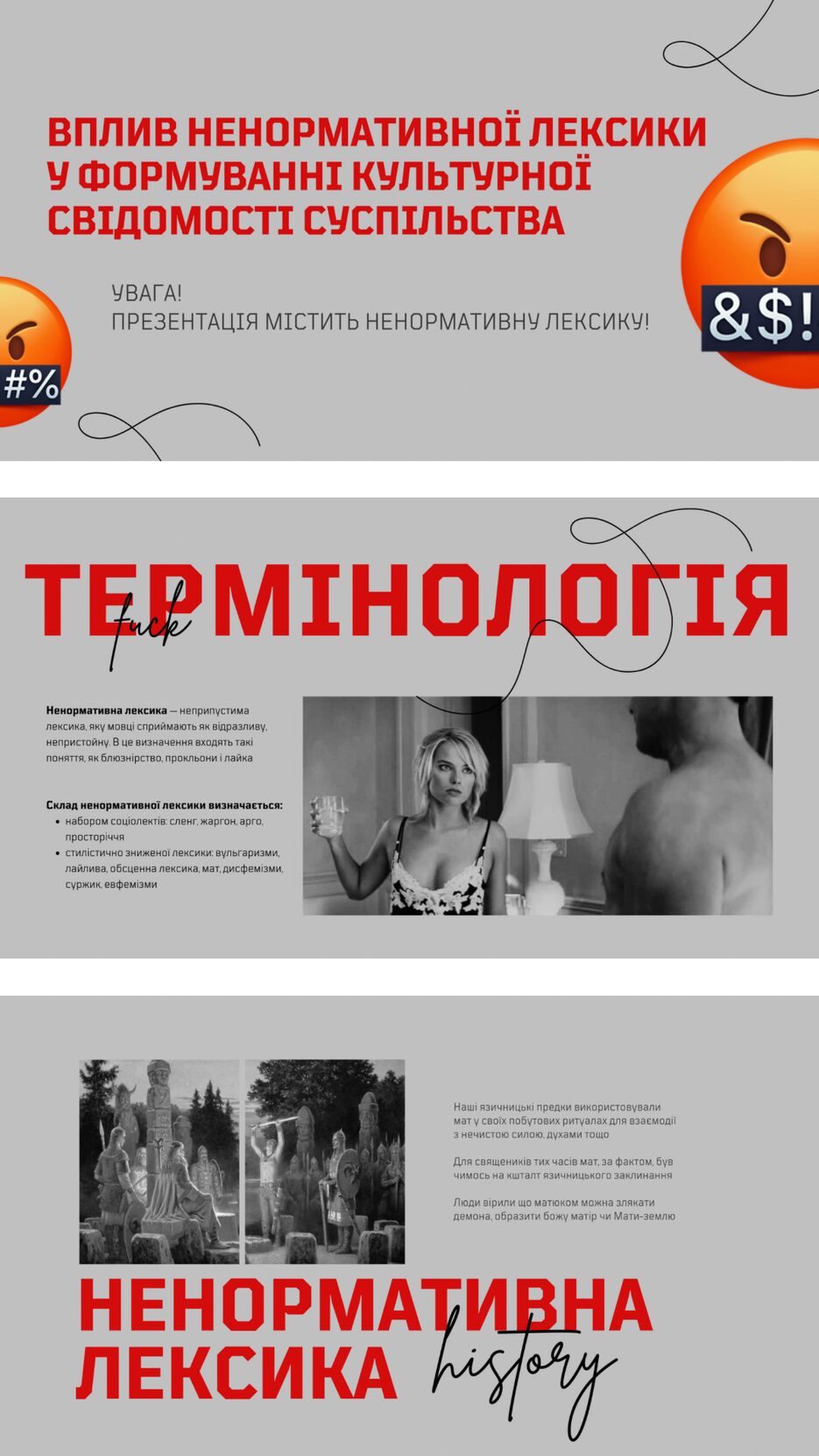 Кабанчик - 5.png