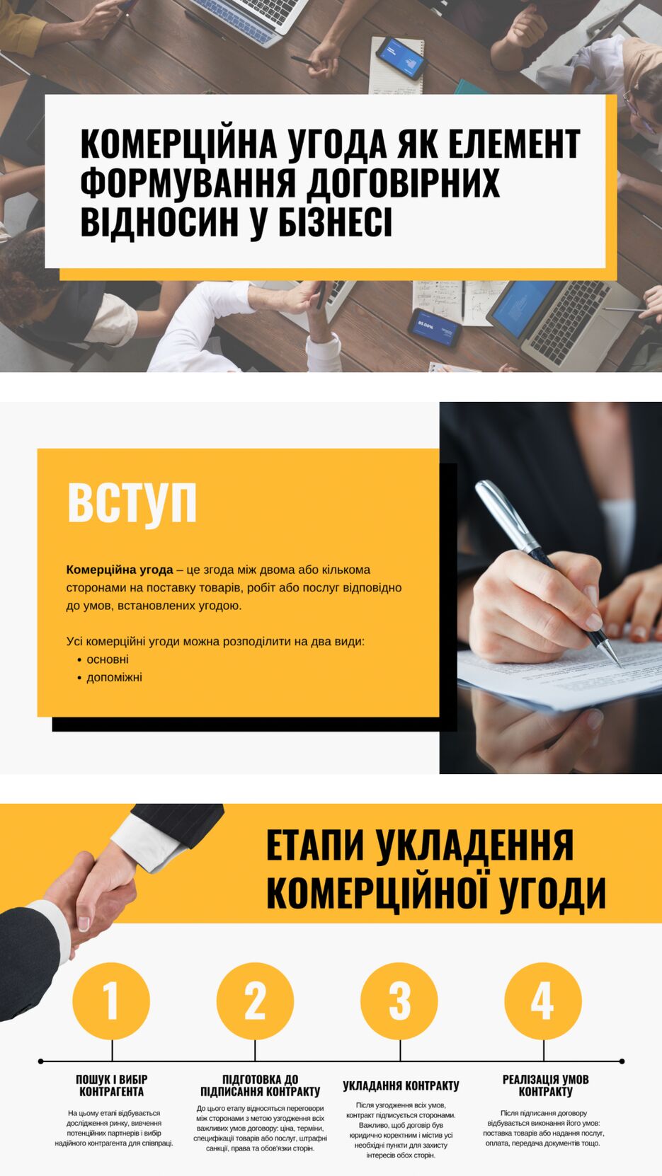Кабанчик - 6.png