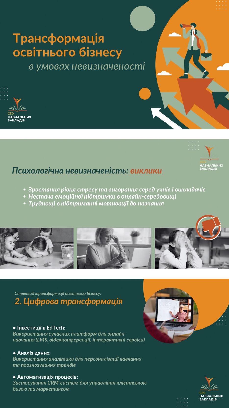 Кабанчик.png