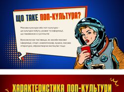 Приклад створення презентації