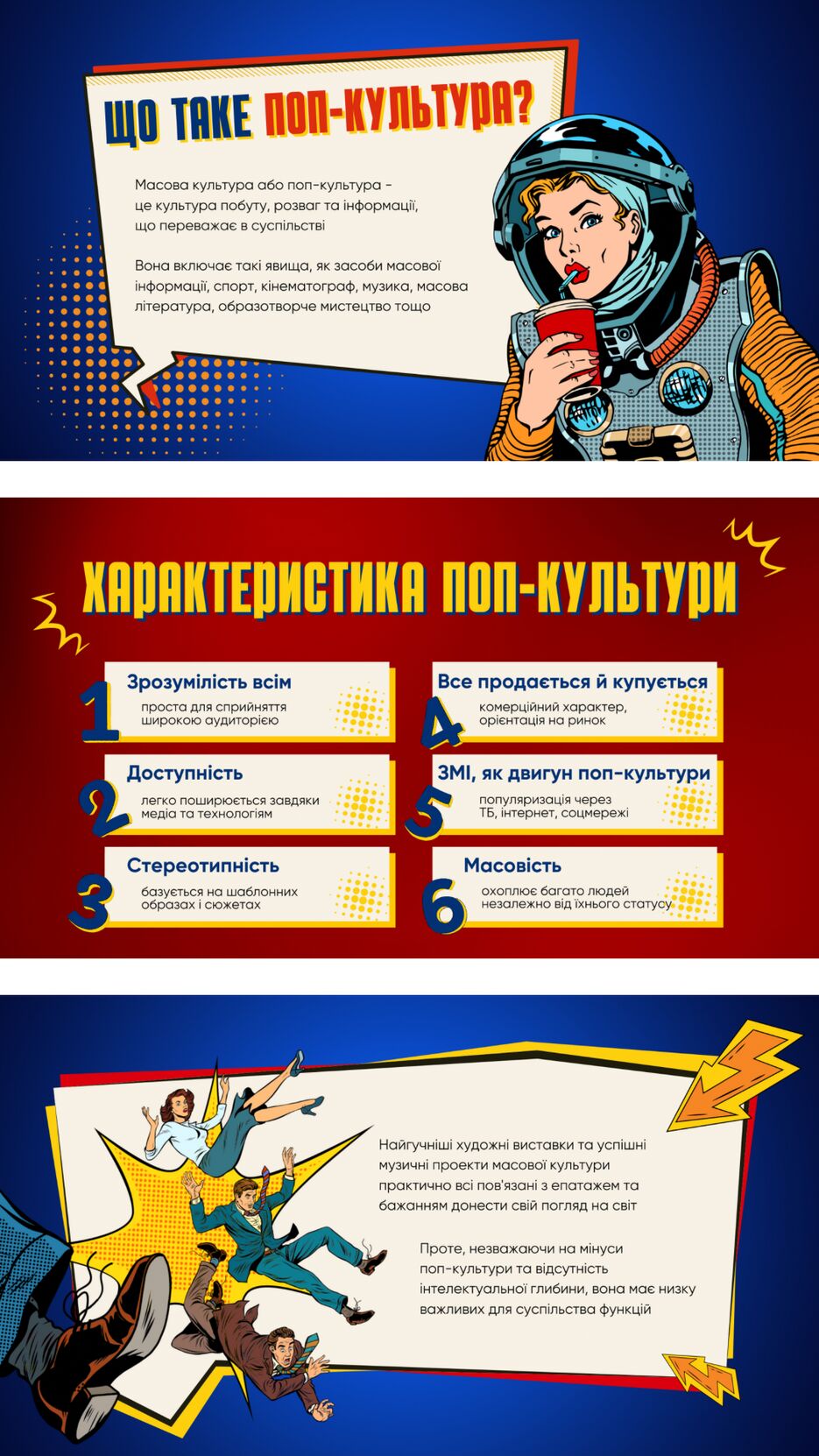 Кабанчик - 4.png