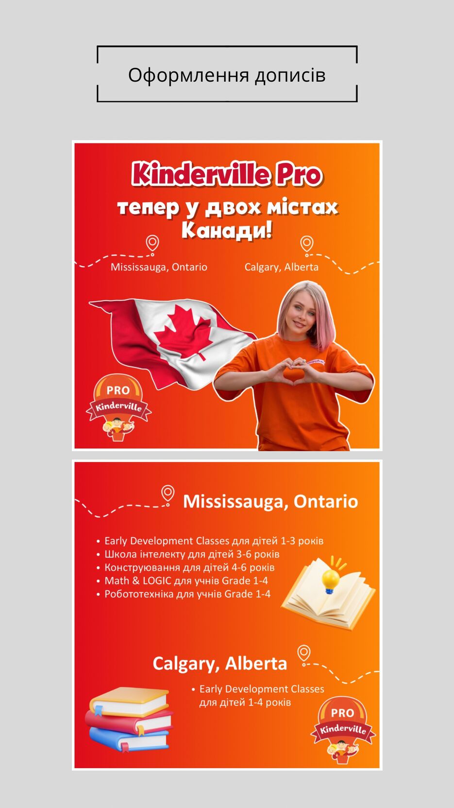 Кабанчик - 11.png