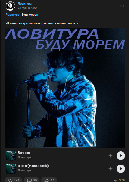 обложка альбома пост вк.jpg