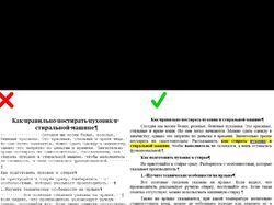 Набор текста/редактирование