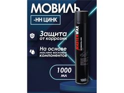 Разработка дизайна для инфографики "Мовиль"