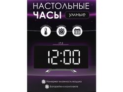 Разработка дизайна для инфографики "Часы"