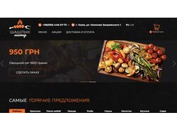 Інтернет магазин