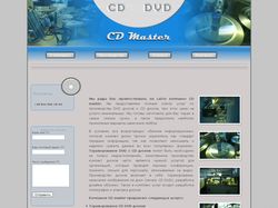Сайт завода по производству дисков