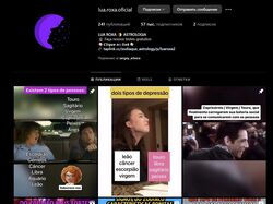 Монтировал видео для Астрологического канала