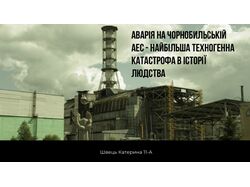 Дизайн презентації