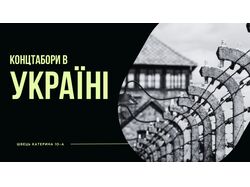 Дизайн презентації