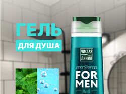 Карточка товара "Гель для душа Чистая Линия"