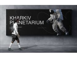 PLANETARIUM