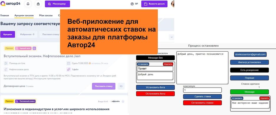 автор 24.jpg