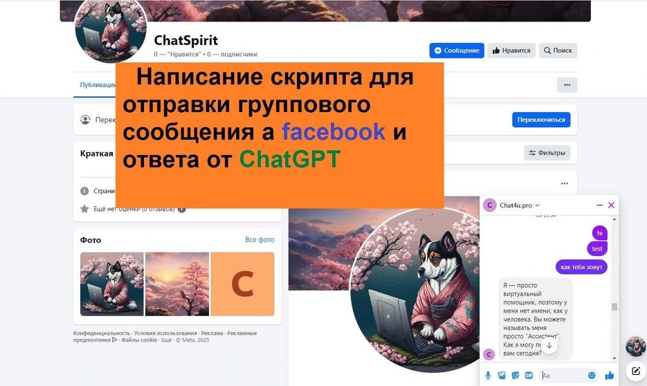 ответ из соцсетей.jpg