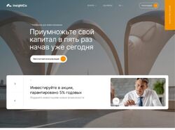 Сайт инвестиции(Laravel, HTML/CSS/Javascript)