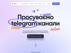 Разработка веб-сайта(Laravel, HTML/CSS/JS)