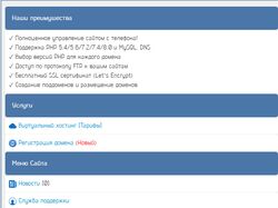 Sysds.uz Адаптивная HTML-верстка