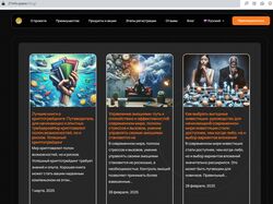 SEO генератор статей с использование AI с добавление изображений и опт