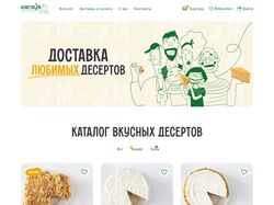 Кондитерская HoneyMam