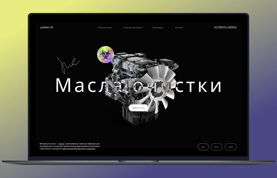Реклама.png