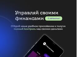 Дизайн мобильного приложения