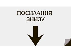Відео