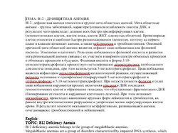 Перевод текста на английский, немецкий, французский языки