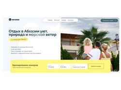 Дизайн сайта для сдачи домиков в Абхазии