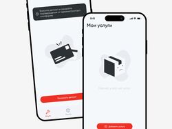 Дизайн сервиса "911"