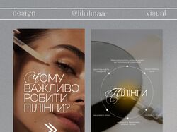 Дизайн для сторіс Instagram