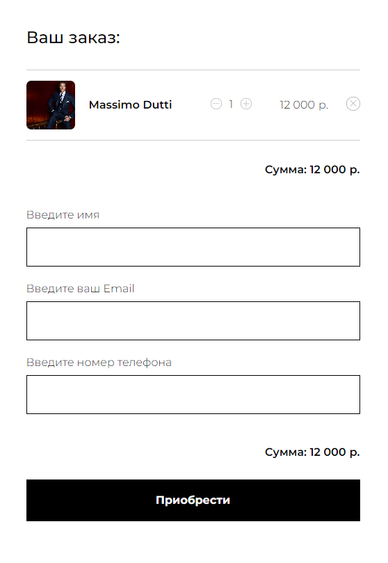 Opera Снимок_2025-03-02_050458_fitness_pro1.tilda.ws.png