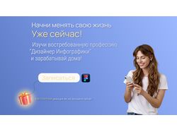 Лендинг