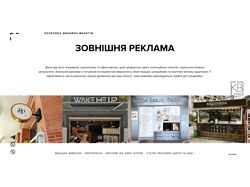 Ксения Бережная