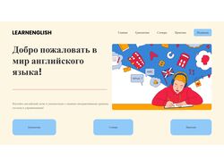 Веб-приложение на django