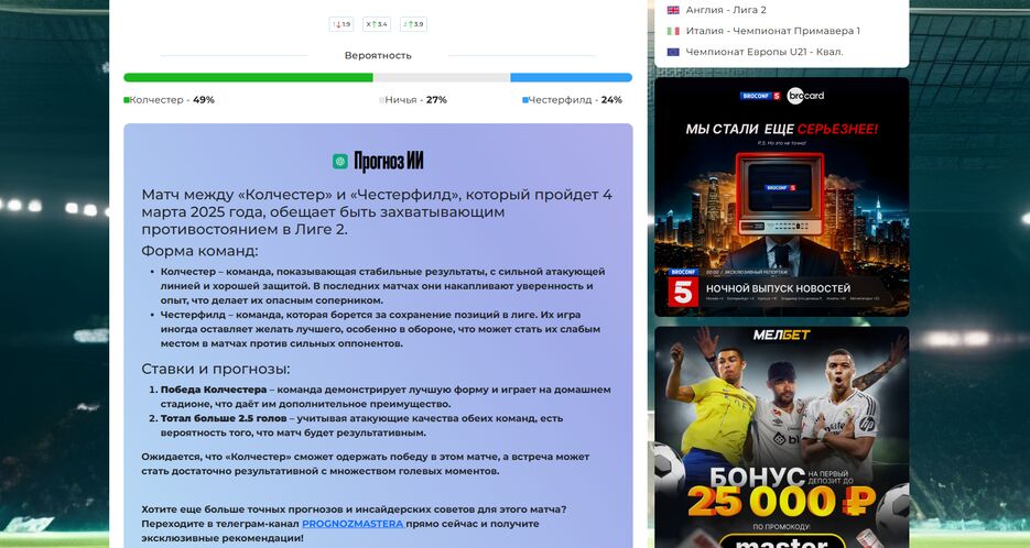 Screenshot_4.png