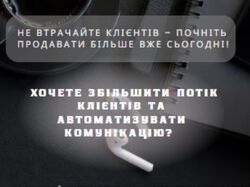 Стратегія просування в Мета ніша "послуги таргетолога