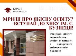 Вибудовування стратегії та механізму реалізації SMM
