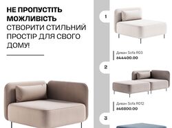 Стратегія просування в Meta для маркетплейсу ShishkaProject