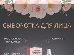 Инфограф