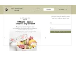 Примеры работ
