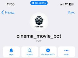 cinema_movie_bot