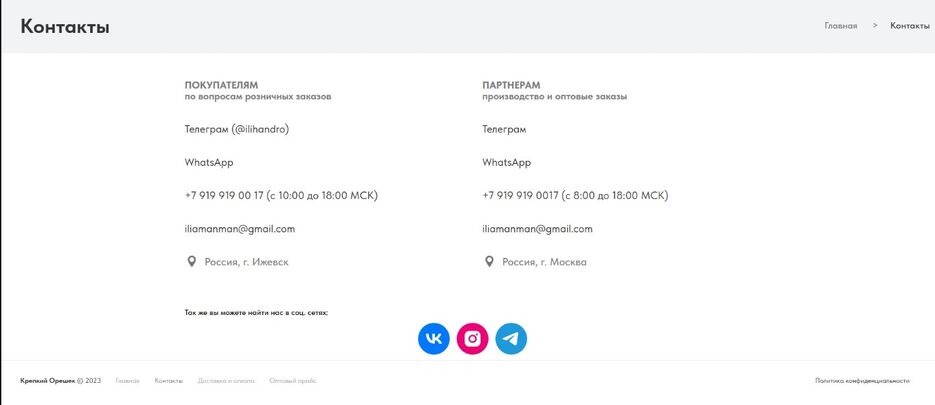 Screenshot_3.jpg