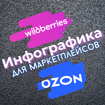 Инографика_20250113_152056_000000.png